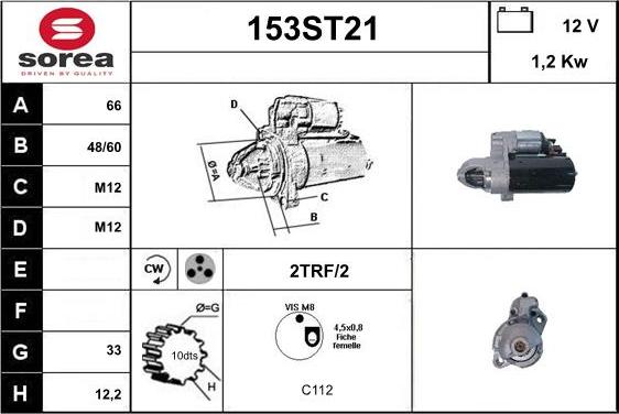 STARTCAR 153ST21 - Стартер vvparts.bg