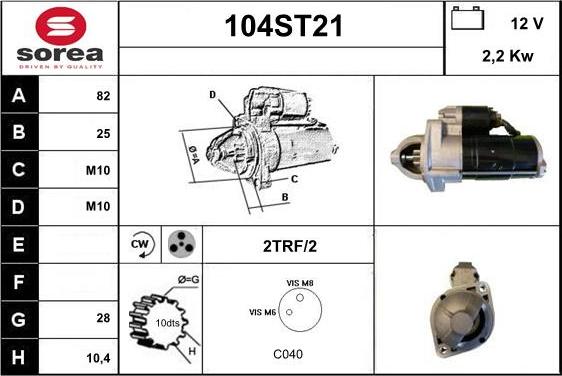 STARTCAR 104ST21 - Стартер vvparts.bg