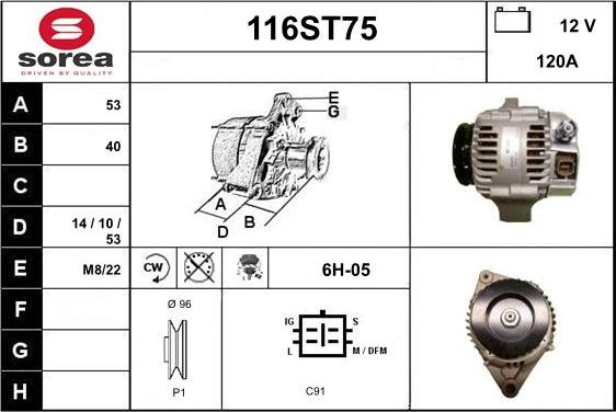 STARTCAR 116ST75 - Генератор vvparts.bg