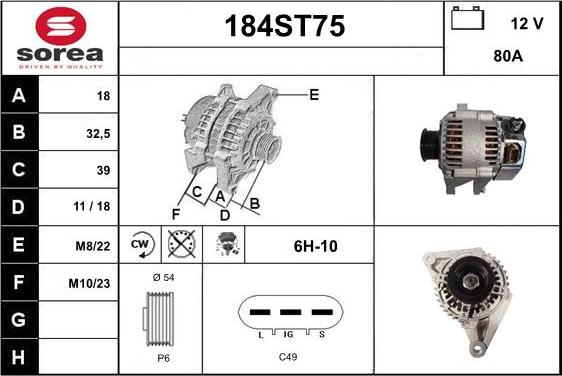 STARTCAR 184ST75 - Генератор vvparts.bg