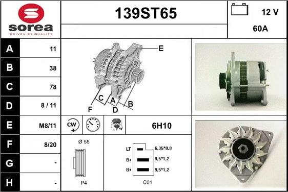 STARTCAR 139ST65 - Генератор vvparts.bg