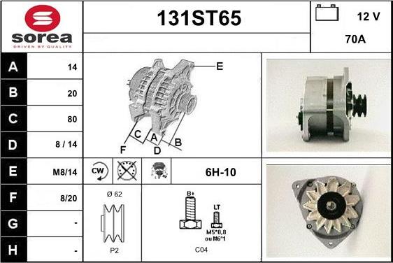 STARTCAR 131ST65 - Генератор vvparts.bg