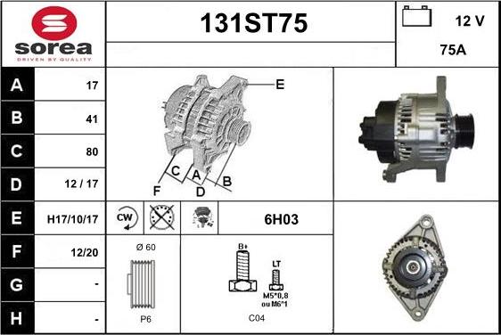 STARTCAR 131ST75 - Генератор vvparts.bg