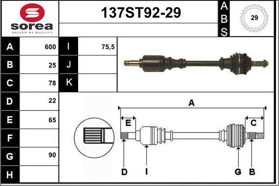 STARTCAR 137ST92-29 - Полуоска vvparts.bg