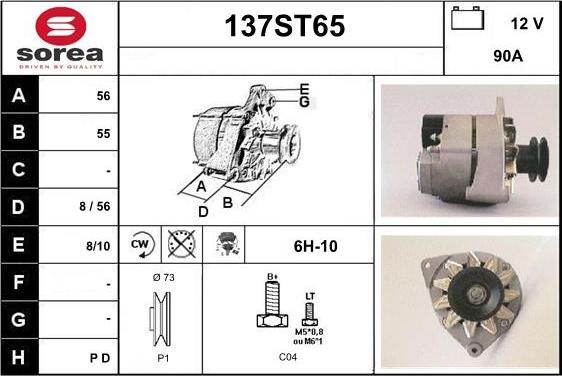 STARTCAR 137ST65 - Генератор vvparts.bg