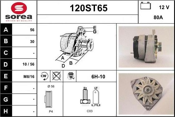 STARTCAR 120ST65 - Генератор vvparts.bg