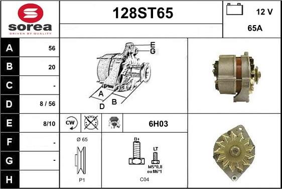 STARTCAR 128ST65 - Генератор vvparts.bg