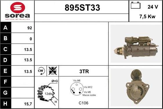 STARTCAR 895ST33 - Стартер vvparts.bg