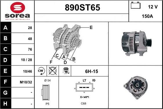 STARTCAR 890ST65 - Генератор vvparts.bg