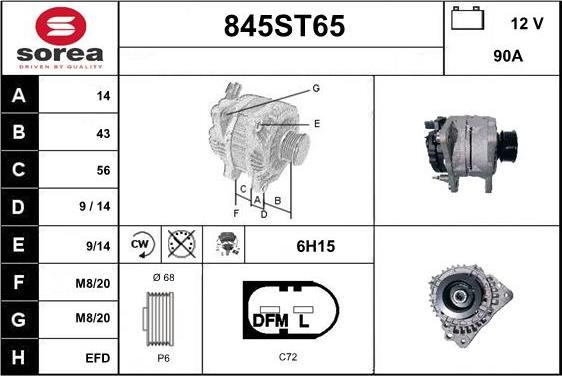 STARTCAR 845ST65 - Генератор vvparts.bg