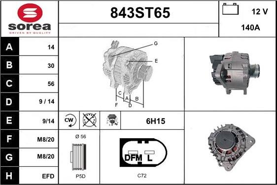 STARTCAR 843ST65 - Генератор vvparts.bg