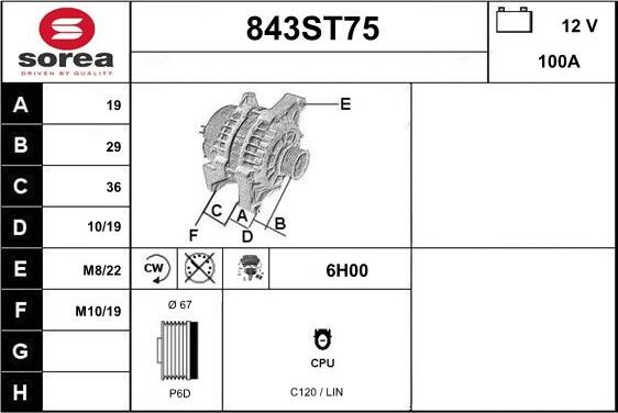 STARTCAR 843ST75 - Генератор vvparts.bg