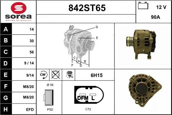 STARTCAR 842ST65 - Генератор vvparts.bg