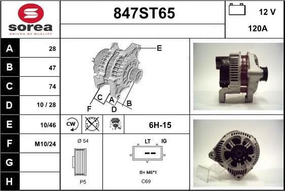 STARTCAR 847ST65 - Генератор vvparts.bg