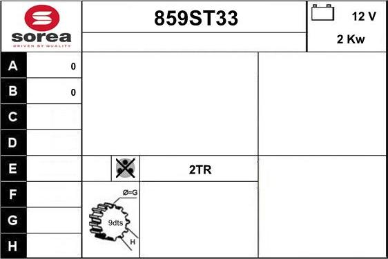 STARTCAR 859ST33 - Стартер vvparts.bg