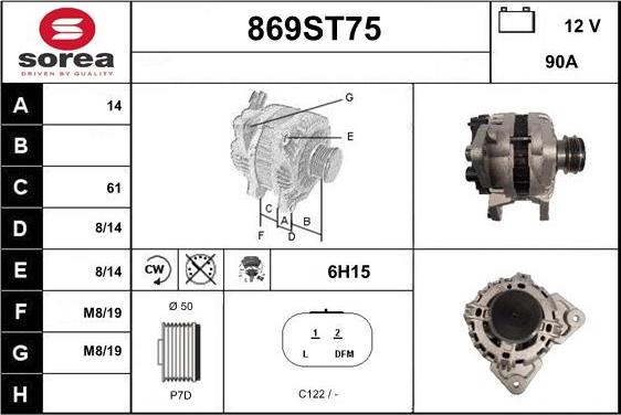 STARTCAR 869ST75 - Генератор vvparts.bg