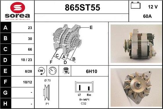 STARTCAR 865ST55 - Генератор vvparts.bg