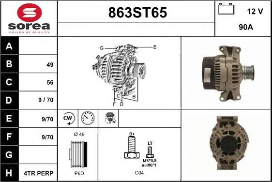 STARTCAR 863ST65 - Генератор vvparts.bg