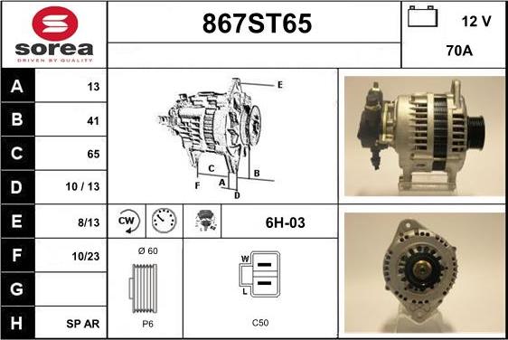 STARTCAR 867ST65 - Генератор vvparts.bg