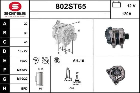 STARTCAR 802ST65 - Генератор vvparts.bg