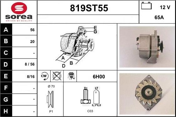 STARTCAR 819ST55 - Генератор vvparts.bg