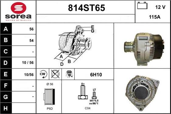 STARTCAR 814ST65 - Генератор vvparts.bg