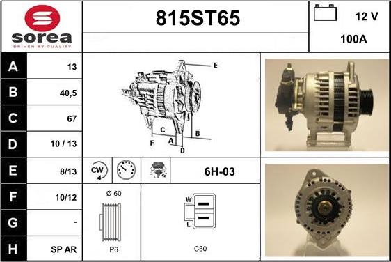 STARTCAR 815ST65 - Генератор vvparts.bg