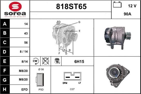 STARTCAR 818ST65 - Генератор vvparts.bg