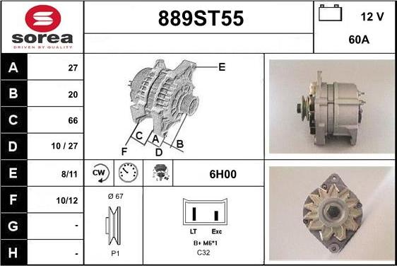 STARTCAR 889ST55 - Генератор vvparts.bg