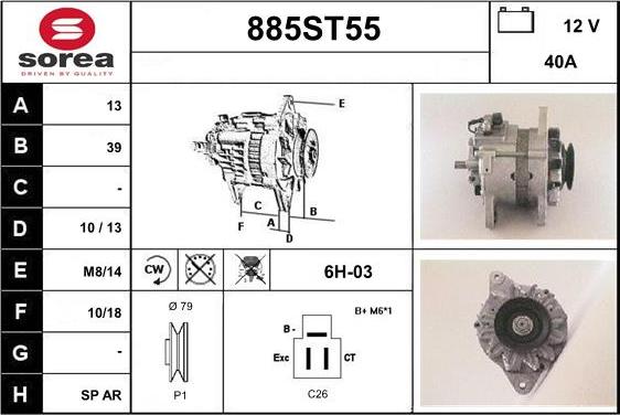 STARTCAR 885ST55 - Генератор vvparts.bg