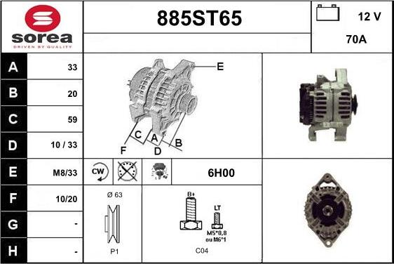 STARTCAR 885ST65 - Генератор vvparts.bg