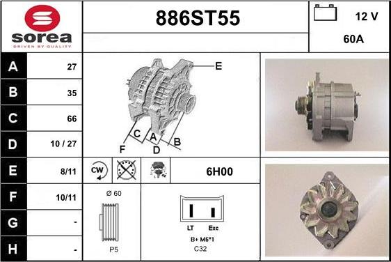 STARTCAR 886ST55 - Генератор vvparts.bg