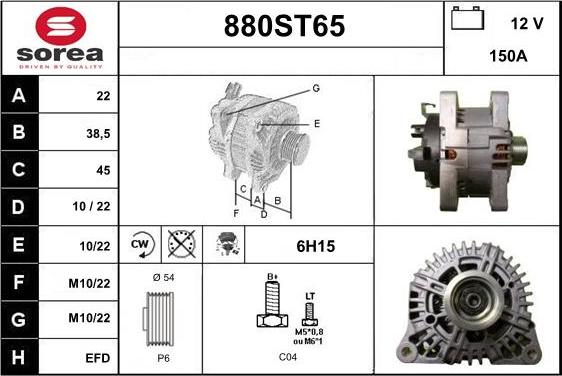 STARTCAR 880ST65 - Генератор vvparts.bg