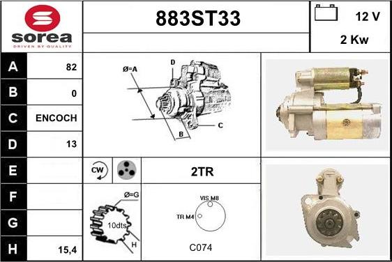 STARTCAR 883ST33 - Стартер vvparts.bg