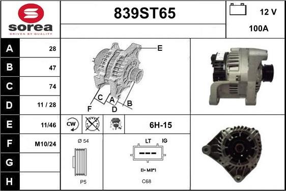 STARTCAR 839ST65 - Генератор vvparts.bg