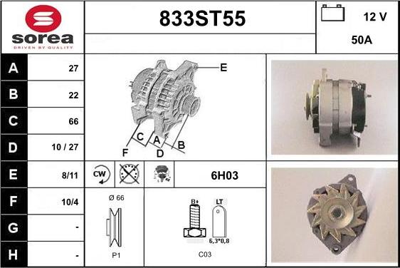 STARTCAR 833ST55 - Генератор vvparts.bg