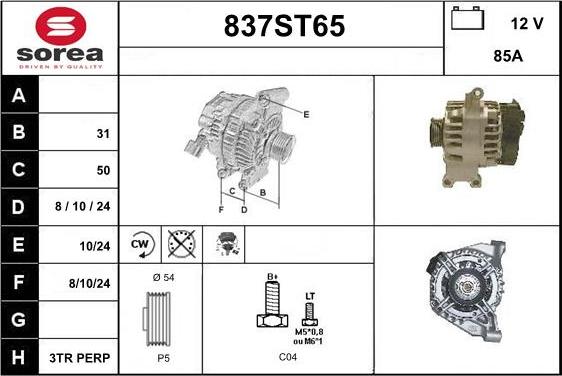 STARTCAR 837ST65 - Генератор vvparts.bg