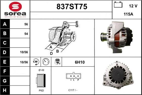 STARTCAR 837ST75 - Генератор vvparts.bg