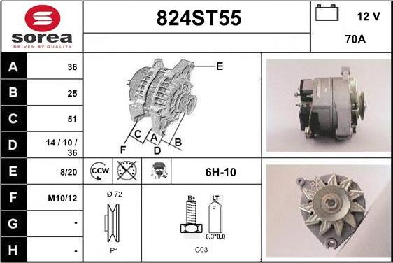 STARTCAR 824ST55 - Генератор vvparts.bg