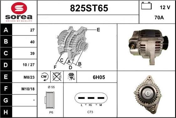 STARTCAR 825ST65 - Генератор vvparts.bg