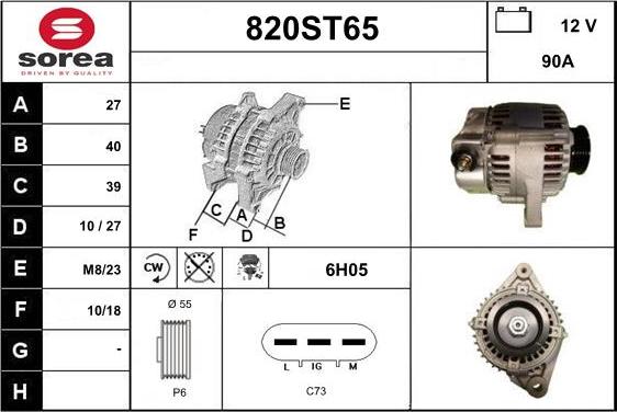 STARTCAR 820ST65 - Генератор vvparts.bg