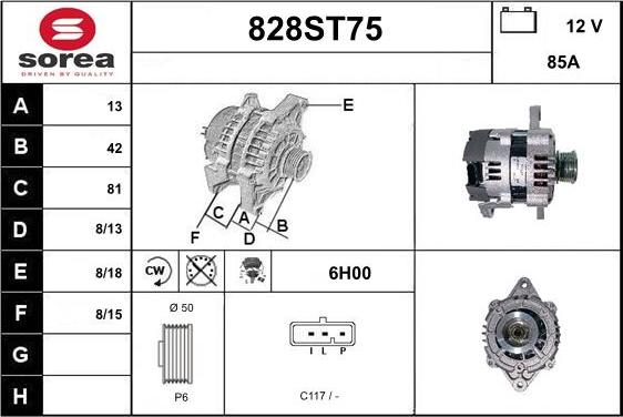 STARTCAR 828ST75 - Генератор vvparts.bg