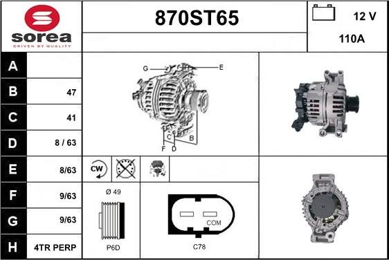 STARTCAR 870ST65 - Генератор vvparts.bg