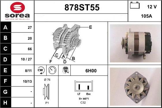 STARTCAR 878ST55 - Генератор vvparts.bg