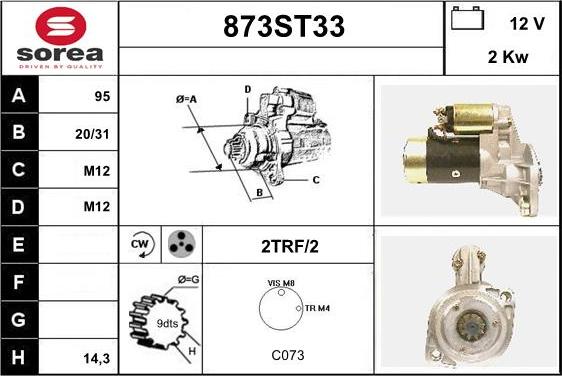 STARTCAR 873ST33 - Стартер vvparts.bg