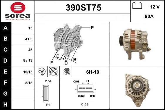 STARTCAR 390ST75 - Генератор vvparts.bg