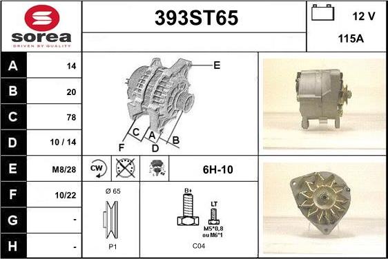 STARTCAR 393ST65 - Генератор vvparts.bg