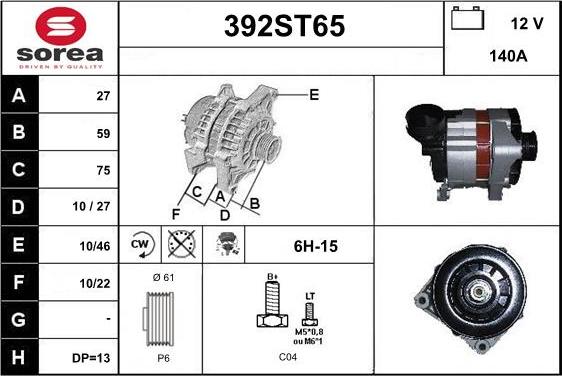 STARTCAR 392ST65 - Генератор vvparts.bg