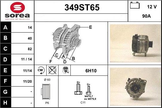 STARTCAR 349ST65 - Генератор vvparts.bg