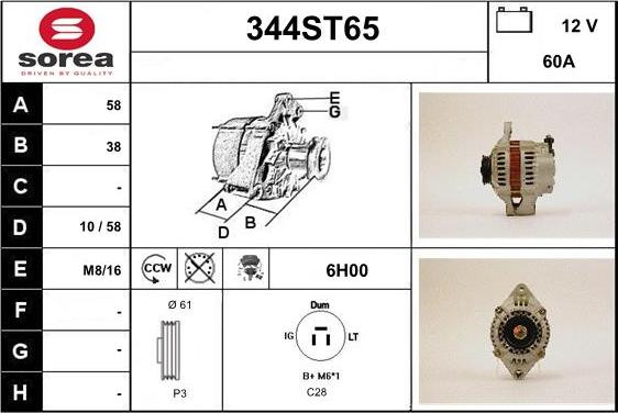 STARTCAR 344ST65 - Генератор vvparts.bg